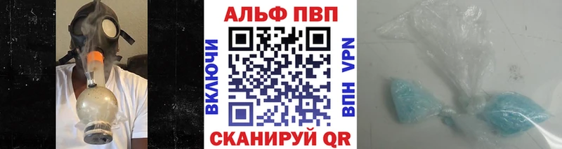 как найти   Зуевка  Альфа ПВП мука 