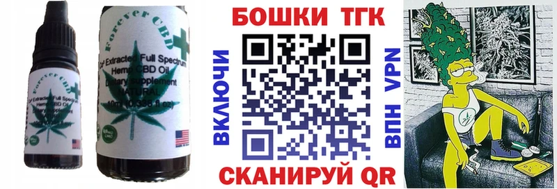 Cannafood конопля Зуевка