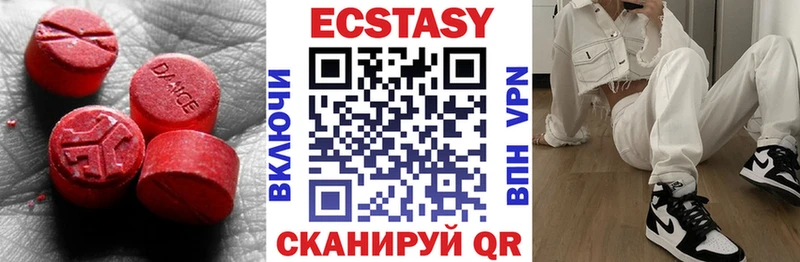 KRAKEN онион Зуевка Экстази 280мг