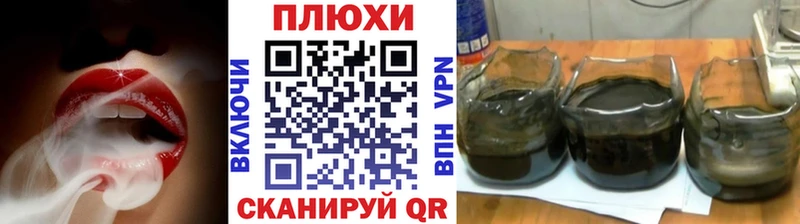 mega маркетплейс Зуевка ГАШ 40% ТГК