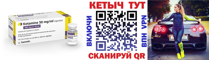 КЕТАМИН VHQ  Зуевка 
