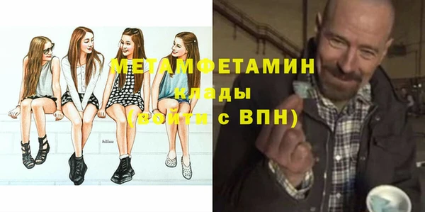 эйфоретик Воткинск