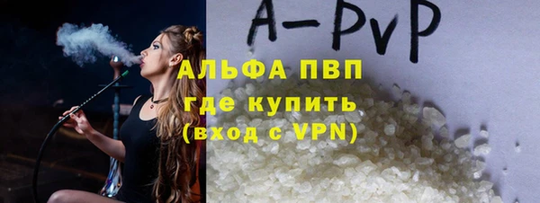 spice Вуктыл