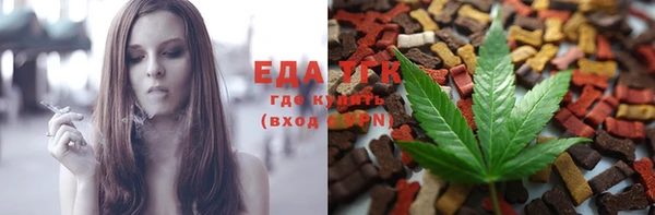 каннабис Армянск