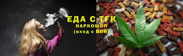 каннабис Армянск