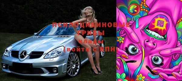 каннабис Армянск