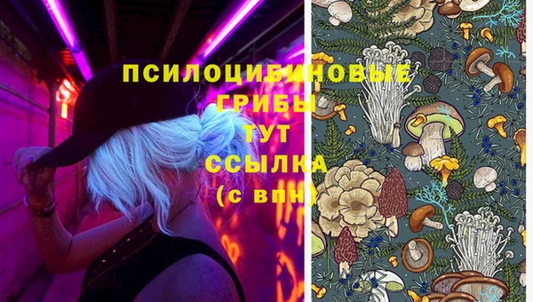 каннабис Армянск