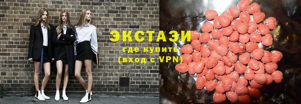 эйфоретик Воткинск