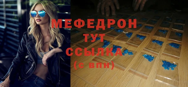 молекула духа Арсеньев