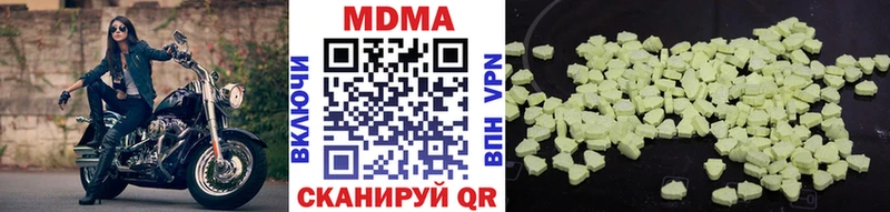 МДМА crystal  Зуевка 