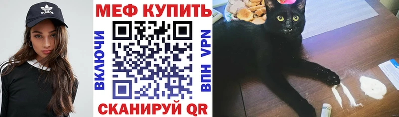 Меф 4 MMC  цены наркотик  Зуевка 