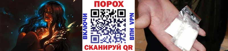 Первитин кристалл  Зуевка 