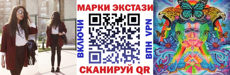 Марки NBOMe 1,5мг  Зуевка 