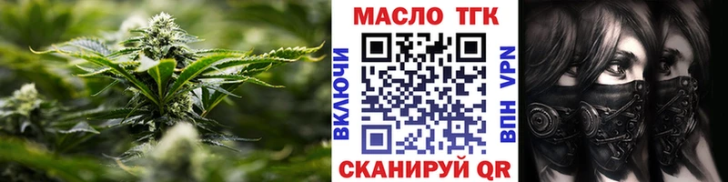 Дистиллят ТГК концентрат  Зуевка 